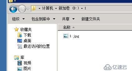 Windows Server 2008搭建AD域