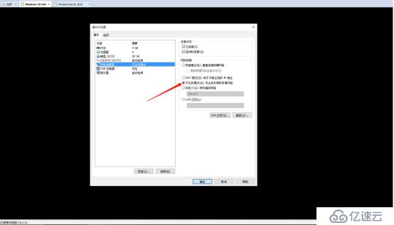 基于Server2016系统搭建简单的DHCP服务器