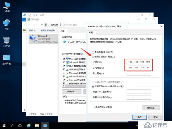 基于Server2016系统搭建简单的DHCP服务器