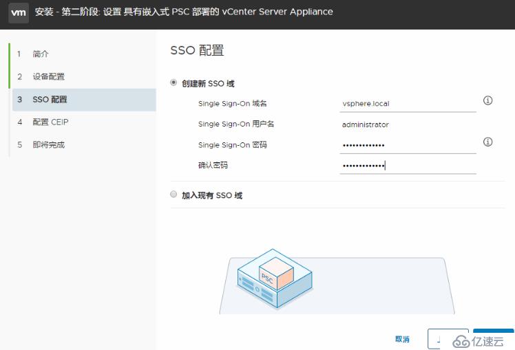 ESXI使用记录---安装vSphere（VCSA）