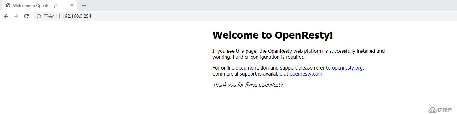 OpenResty--------企业级入门实践篇