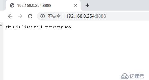 OpenResty--------企业级入门实践篇