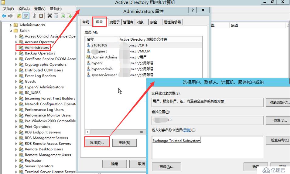 exchange2016 4节点完整安装之DAG配置