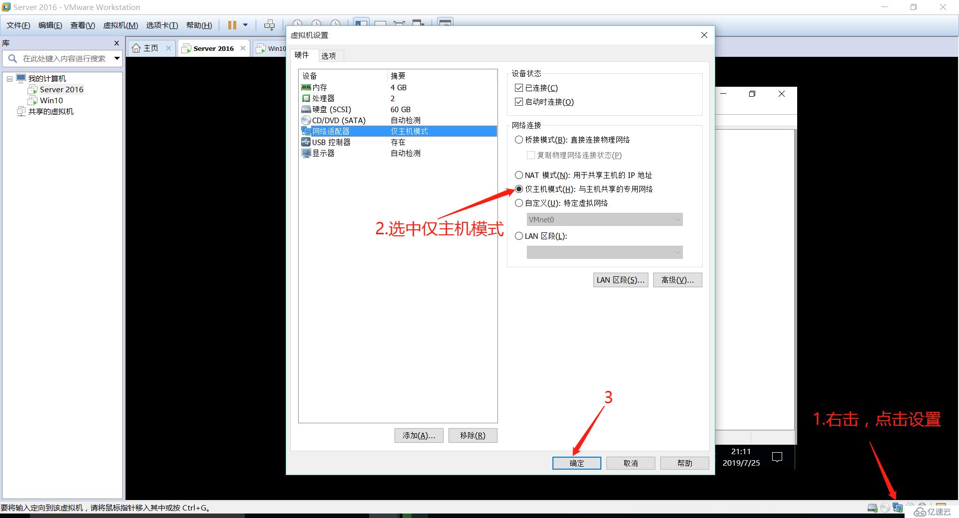 基于Server2016系統(tǒng)搭建DNS服務(wù)器、Web服務(wù)器、