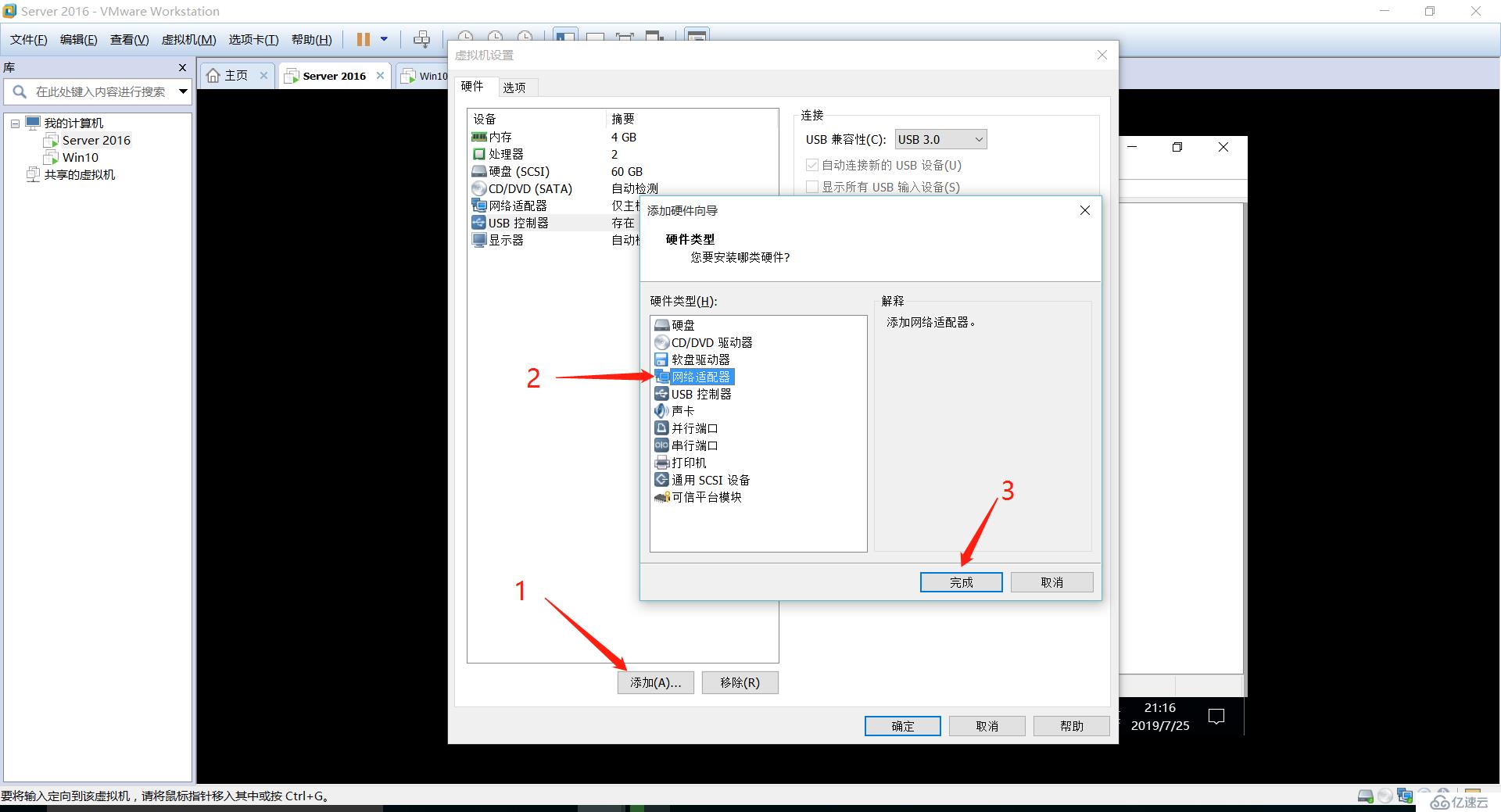 基于Server2016系統(tǒng)搭建DNS服務(wù)器、Web服務(wù)器、