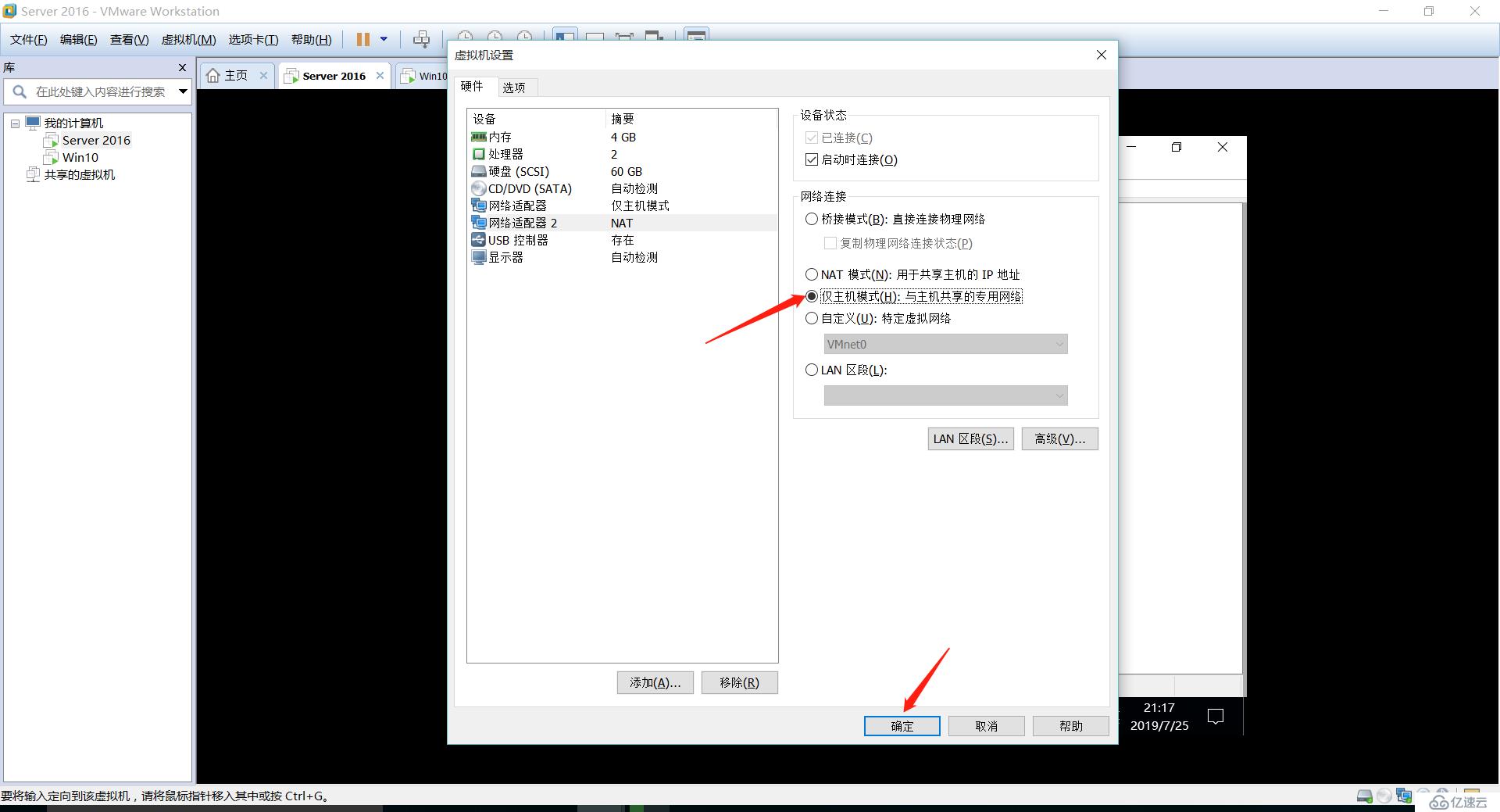 基于Server2016系統(tǒng)搭建DNS服務(wù)器、Web服務(wù)器、