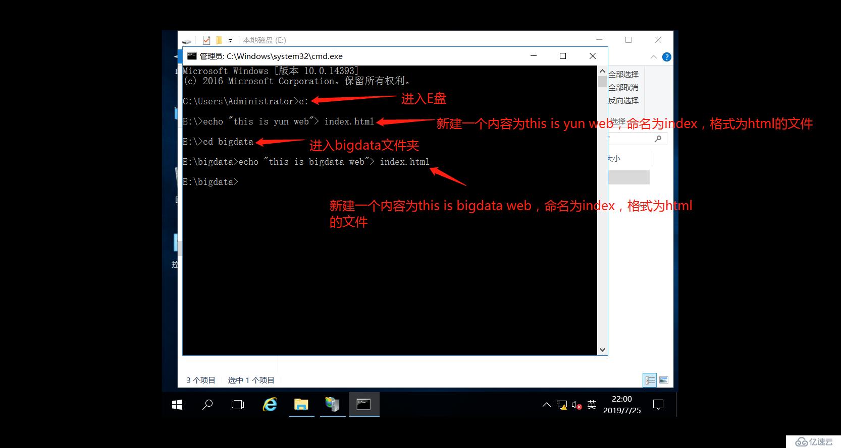 基于Server2016系統(tǒng)搭建DNS服務(wù)器、Web服務(wù)器、