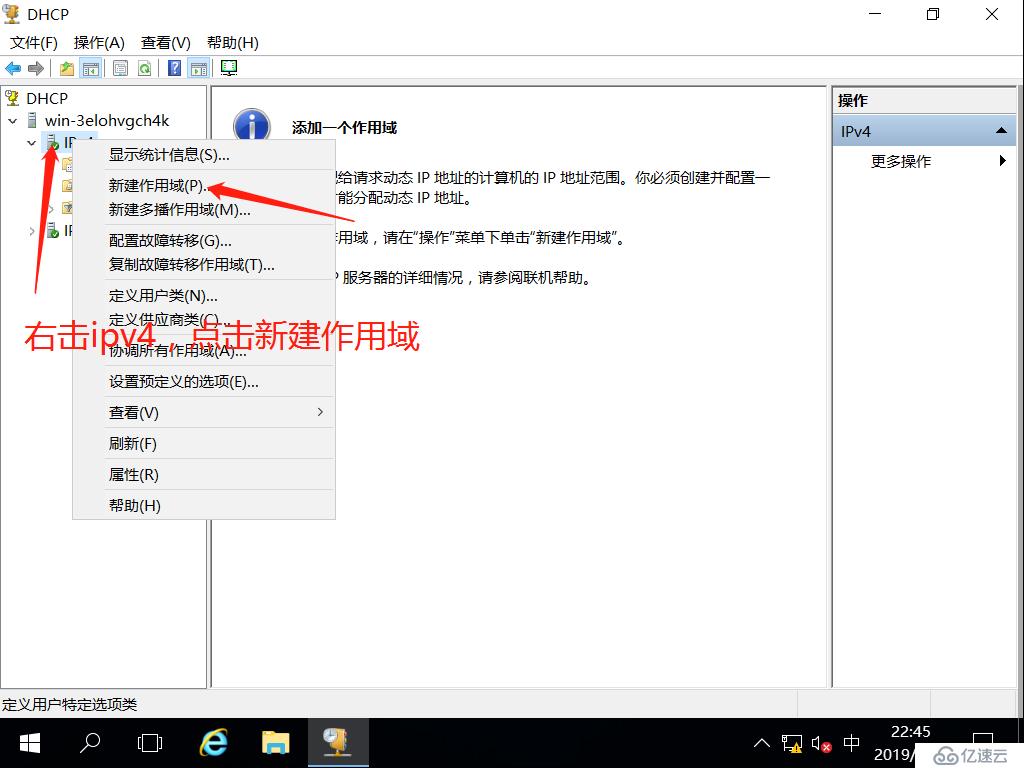 基于Server2016系統(tǒng)搭建DNS服務(wù)器、Web服務(wù)器、