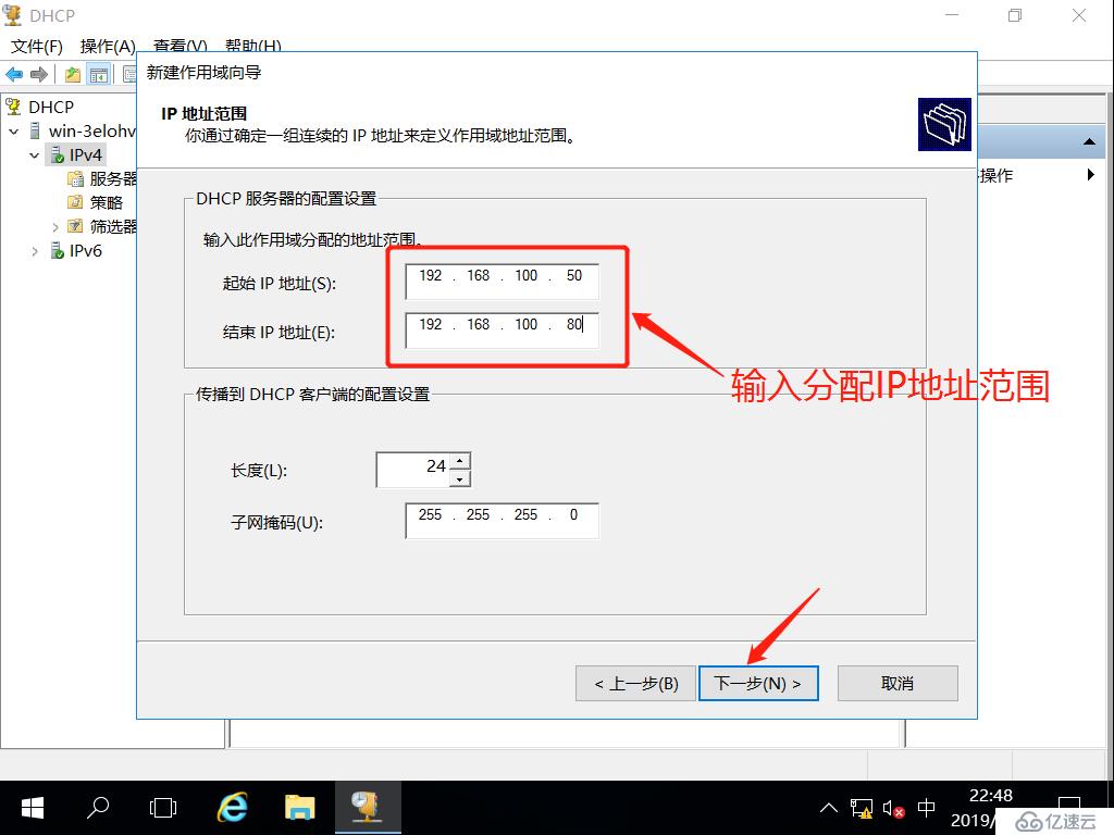 基于Server2016系统搭建DNS服务器、Web服务器、