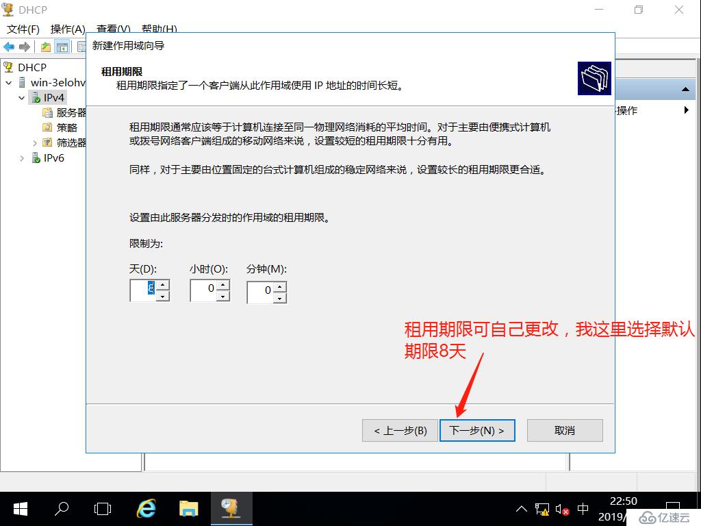 基于Server2016系統(tǒng)搭建DNS服務(wù)器、Web服務(wù)器、