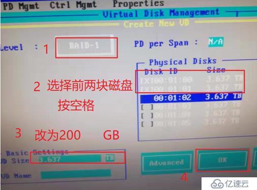 dell 730創(chuàng)建RAID