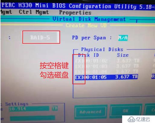 dell 730創(chuàng)建RAID