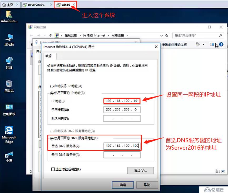 基于DHCP+DNS+WEB的小型架構(gòu)