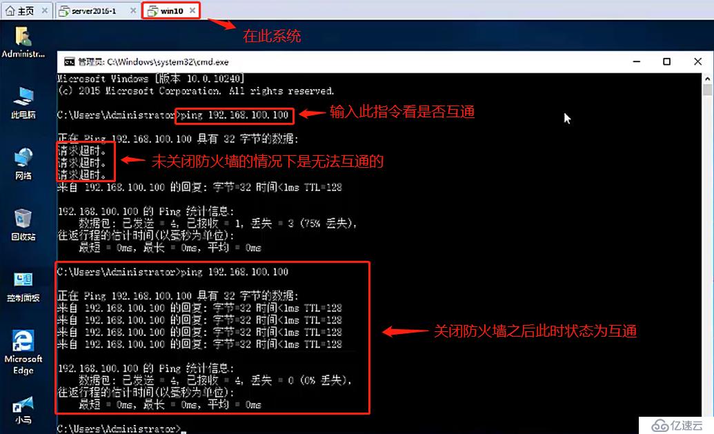 基于DHCP+DNS+WEB的小型架构