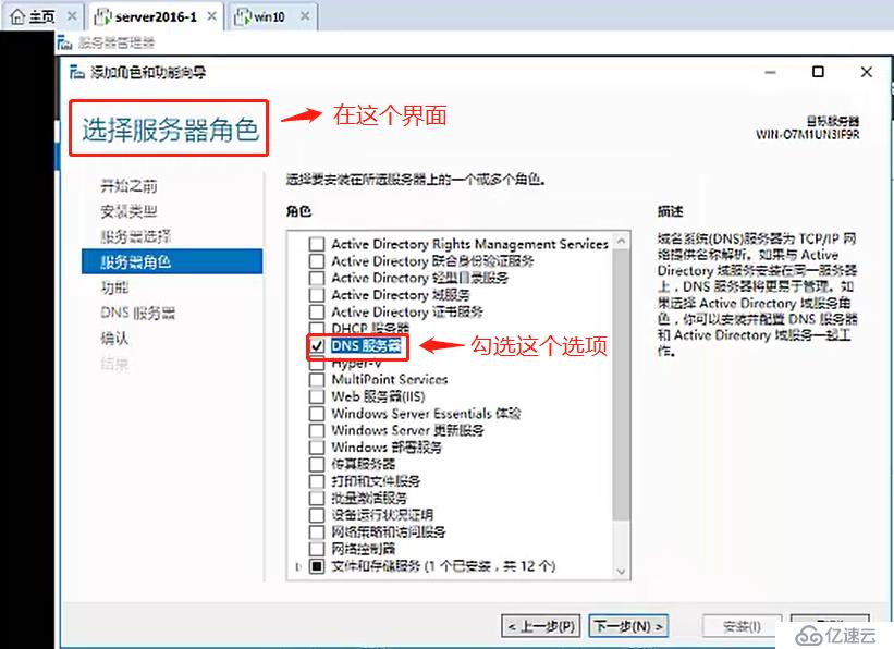 基于DHCP+DNS+WEB的小型架構(gòu)