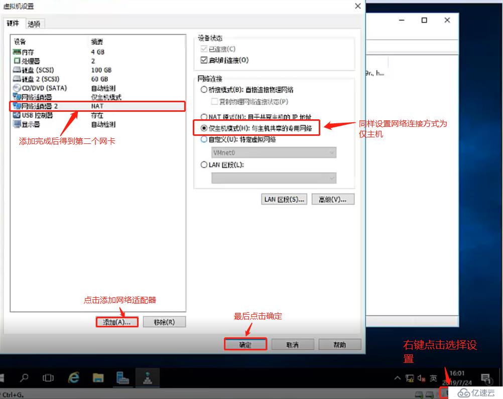 基于DHCP+DNS+WEB的小型架构