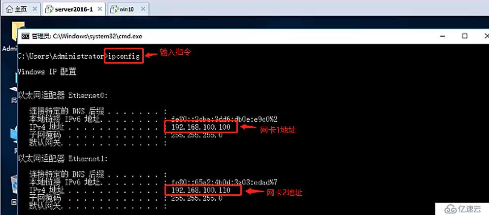 基于DHCP+DNS+WEB的小型架构