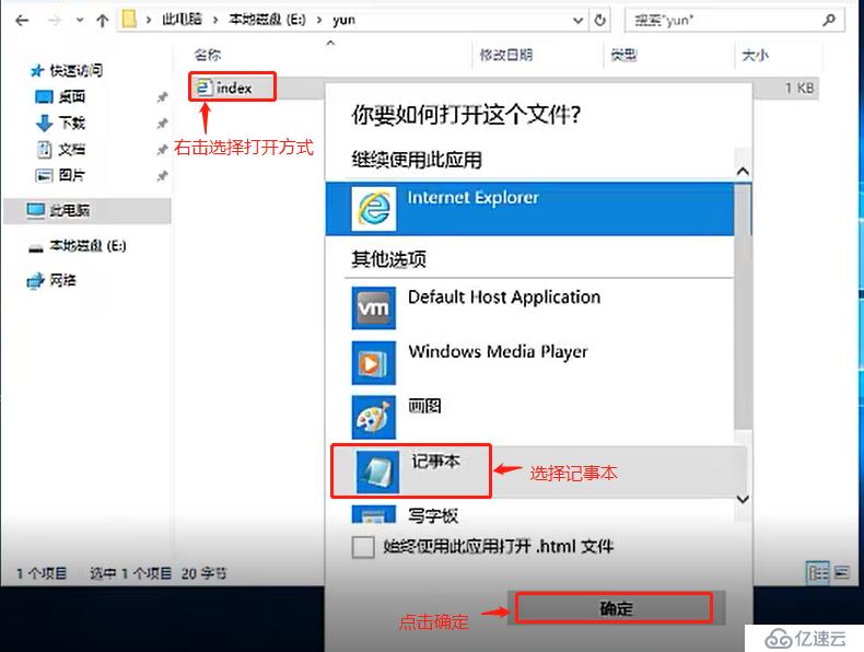 基于DHCP+DNS+WEB的小型架構(gòu)