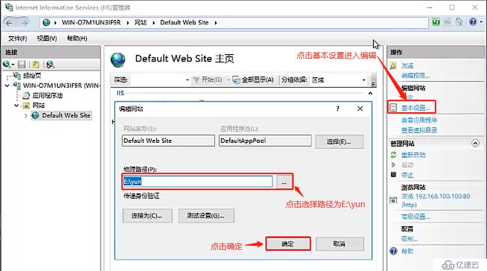 基于DHCP+DNS+WEB的小型架構(gòu)