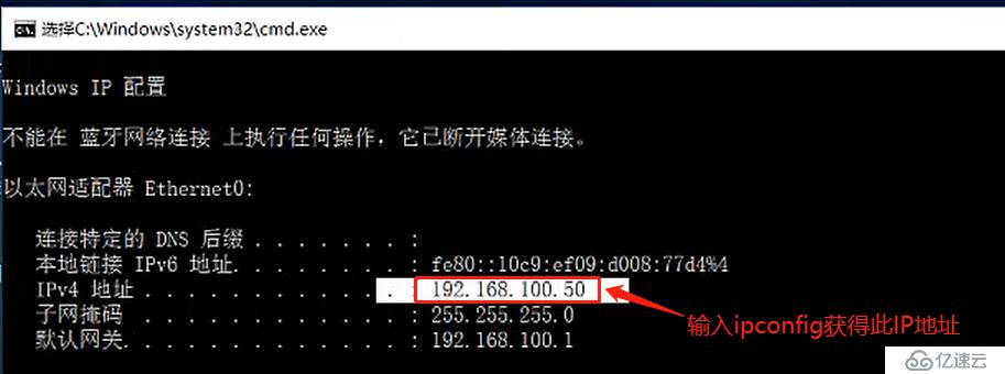 基于DHCP+DNS+WEB的小型架构