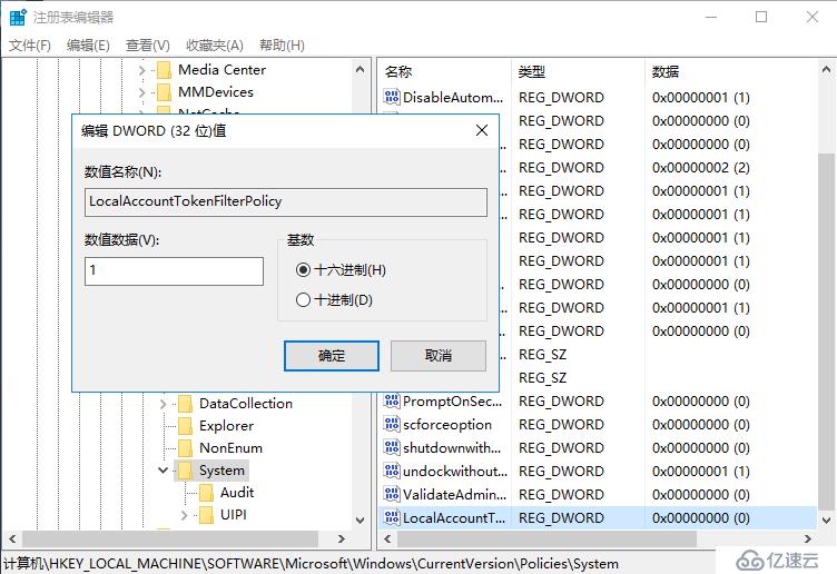 WSFC2016 多域部署模型