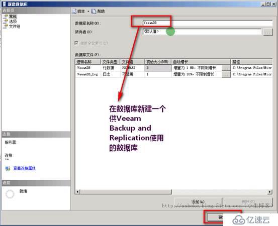 VMware系列：强大的VBR虚拟机备份工具