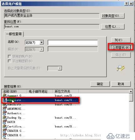 VMware系列：強(qiáng)大的VBR虛擬機(jī)備份工具