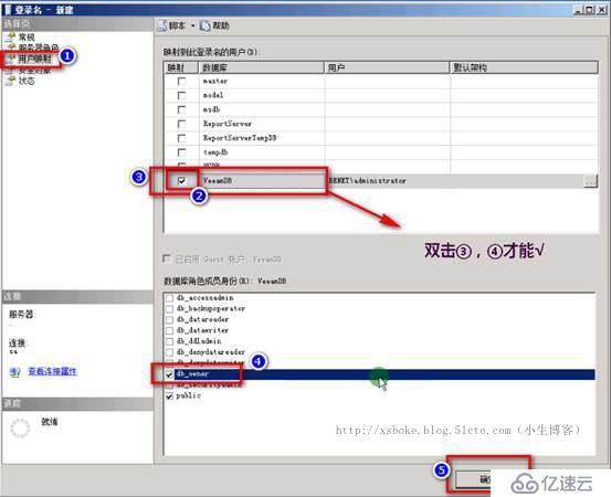 VMware系列：強(qiáng)大的VBR虛擬機(jī)備份工具