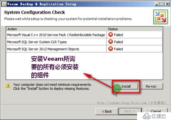 VMware系列：强大的VBR虚拟机备份工具