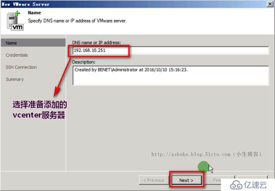 VMware系列：强大的VBR虚拟机备份工具