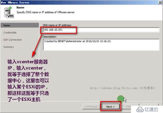 VMware系列：强大的VBR虚拟机备份工具