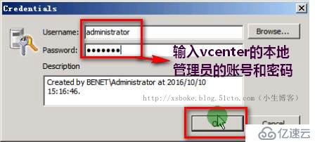 VMware系列：强大的VBR虚拟机备份工具