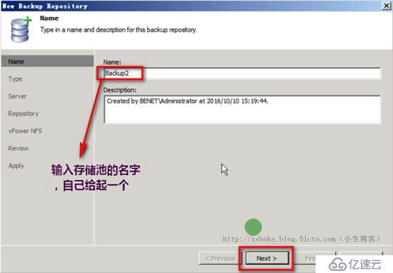 VMware系列：強(qiáng)大的VBR虛擬機(jī)備份工具