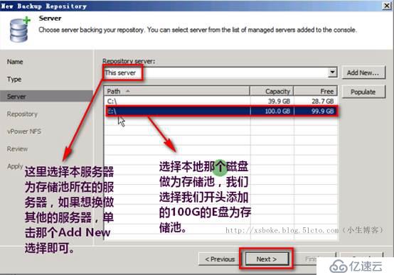 VMware系列：強(qiáng)大的VBR虛擬機(jī)備份工具