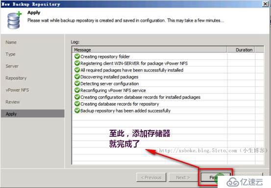 VMware系列：強(qiáng)大的VBR虛擬機(jī)備份工具