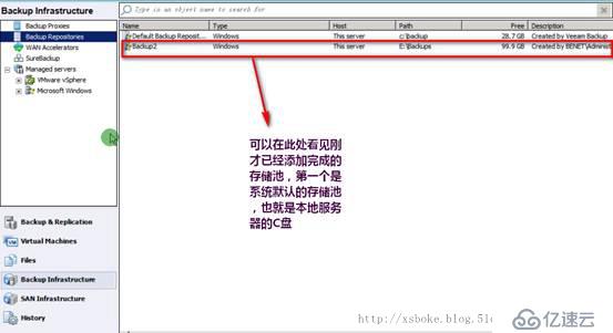 VMware系列：强大的VBR虚拟机备份工具