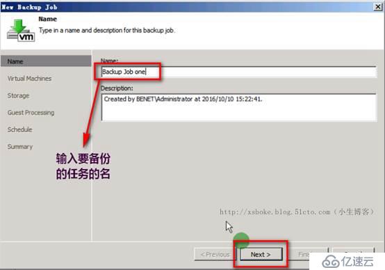 VMware系列：强大的VBR虚拟机备份工具