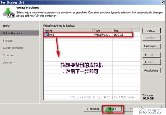 VMware系列：強(qiáng)大的VBR虛擬機(jī)備份工具