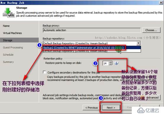 VMware系列：強(qiáng)大的VBR虛擬機(jī)備份工具