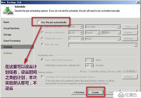 VMware系列：强大的VBR虚拟机备份工具