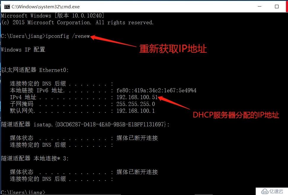 基于Server2016系统搭建DNS服务器、Web服务器、