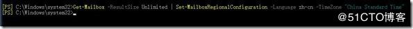 Exchange2016部署及配置（九）---区域语言设置/
