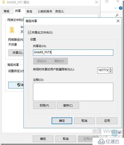 Exchange2016部署及配置（九）---区域语言设置/