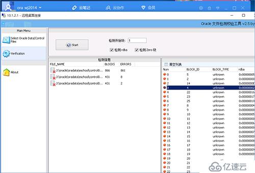 遇到RAID5阵列硬盘出现问题的情况该如何解决？