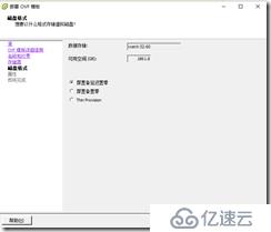 VCSA OVF模板部署vCenter 5.5