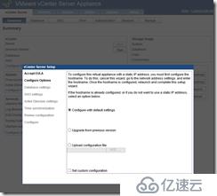 VCSA OVF模板部署vCenter 5.5