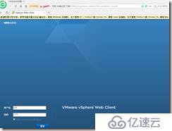VCSA OVF模板部署vCenter 5.5