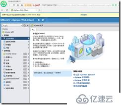 VCSA OVF模板部署vCenter 5.5