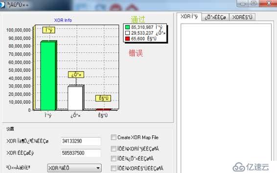 服务器硬盘亮红灯重启后同步了数据还能恢复吗