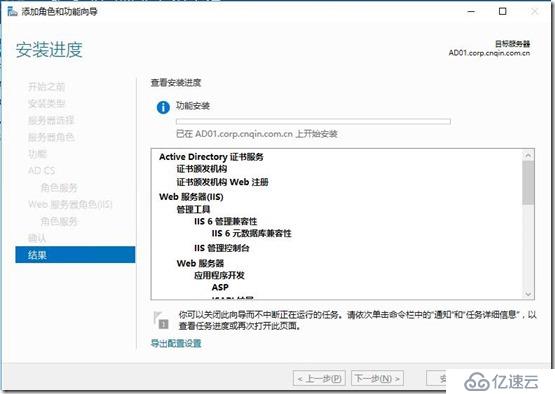 Exchange中如何進(jìn)行DNS及證書(shū)的部署配置